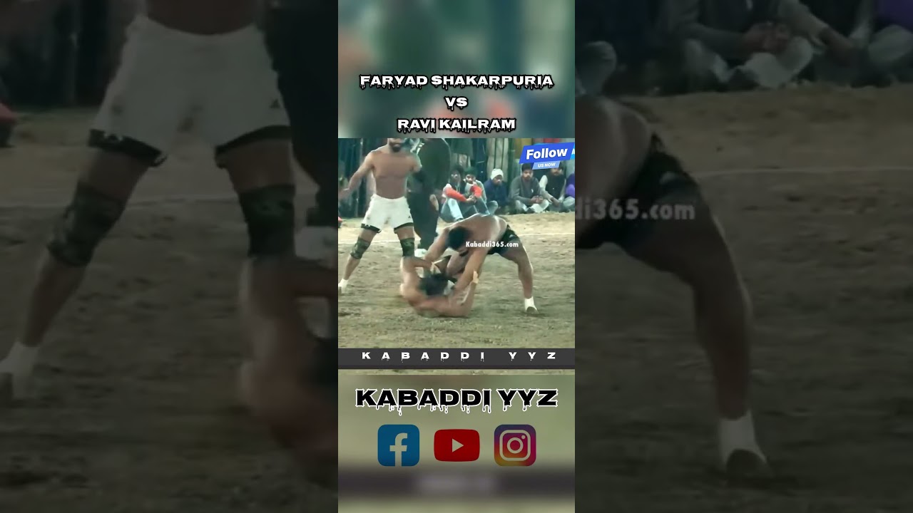 FARYAD Shakarpuria vs Ravi Kailram #kabaddiyyz #kabaddi #kabaddichallenge