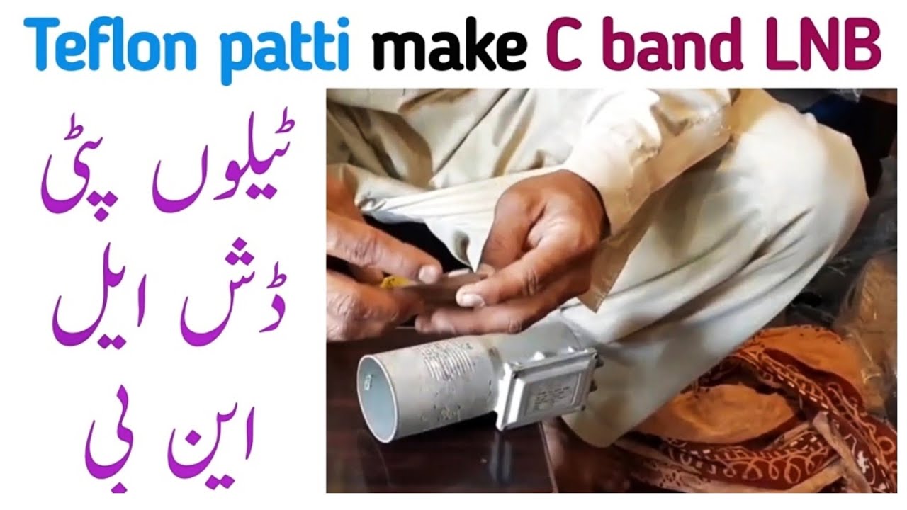 Teflon patti Cband lnb || MR PATLO BHAI