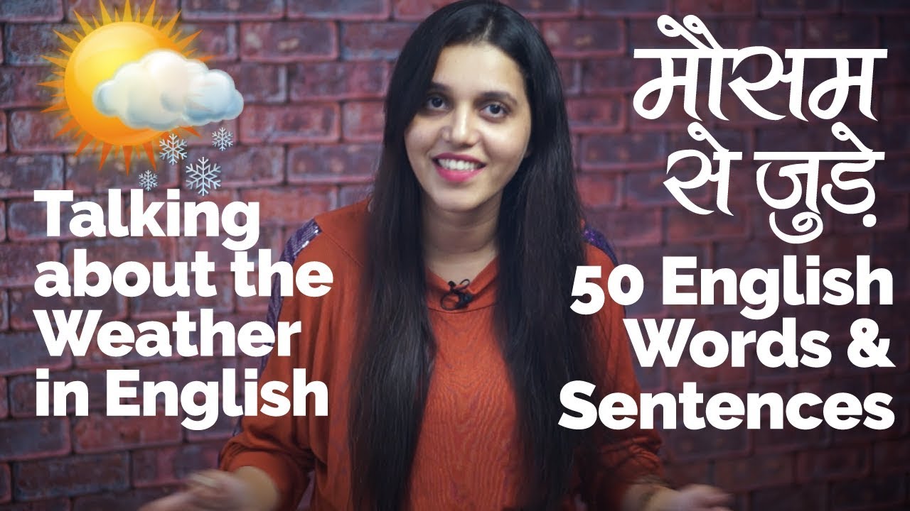मौसम से जुड़े 50 English Words & Sentences सीखों - English speaking Practice Lesson in Hindi