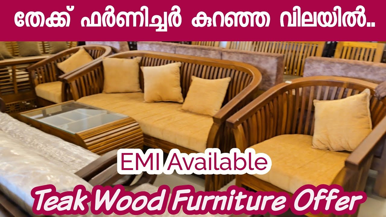 തേക്ക് ഫർണിച്ചർ കുറഞ്ഞ വിലയിൽ വാങ്ങാം.. | Teak wood furniture new offer | Metro furniture Ernakulam