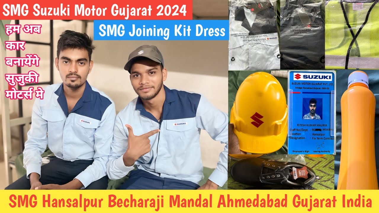 Suzuki Motors Gujarat ka Dress 2024 | SMG Hansalpur Becharaji Ahemedabad Gujarat | SMG Job Vacancy