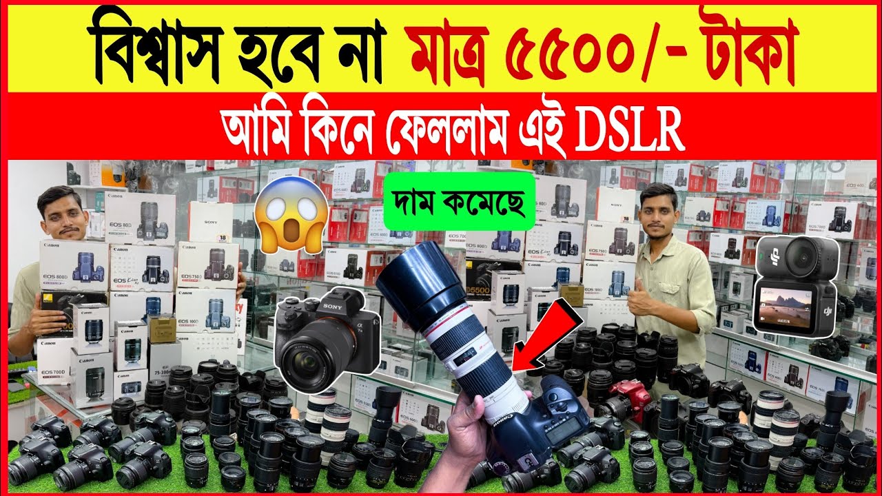 DSLR Camera🔥Price in Bangladesh 2026 | Canon, Nikon, Sony Camera | Eid Offers | Professional Cameras