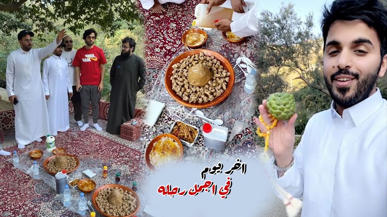 السفره الملكيه في مزرعه شيخ شمل قبائل فيفا