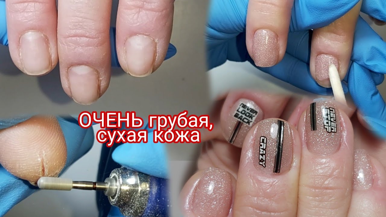 Strengthening nails with polygel. Wet manicure with a cutter!