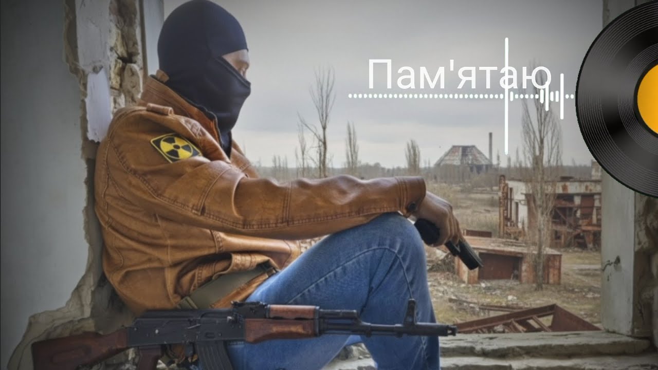ВПS Grim Book - Пам'ятаю | новий альбом 