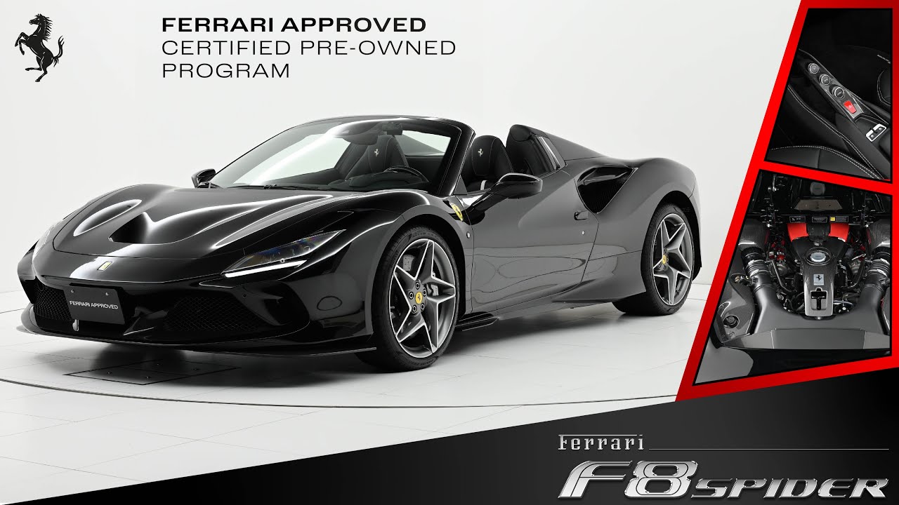 Ferrari  F8 Spider 2021MY 認定中古車 エンジン音あり（車体末尾番号：794)