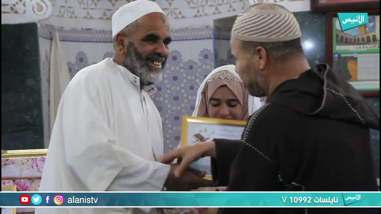 تكريم حفظة القرآن الكريم ببلدية بن ناصر بن شهرة بالأغواط / الجزائر 🇩🇿🌙🕌
