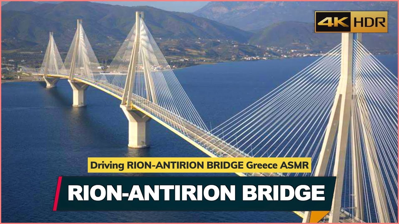 RION - ANTIRION BRIDGE PATRAS GREECE, Driving real-time【4K】