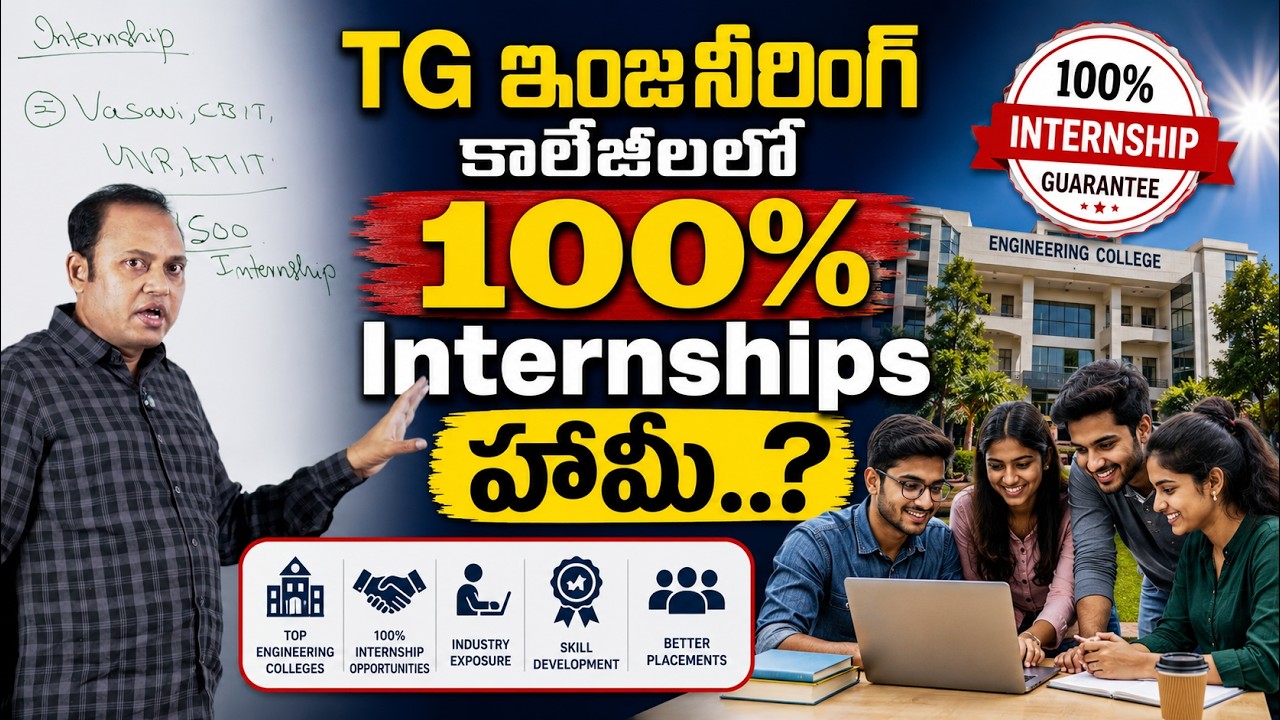 100% Internships Guaranteed in Telangana Engineering Colleges 2026