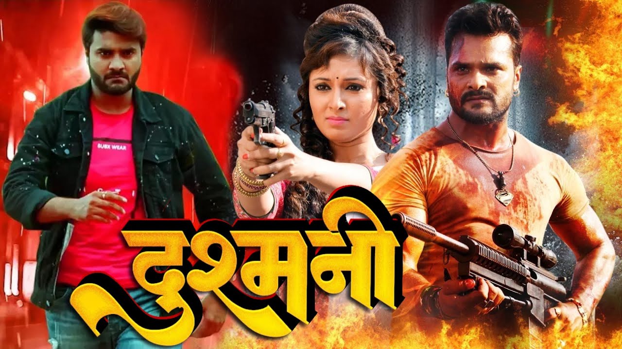 दुश्मनी | #Khesari Lal Yadav | #Dushamni & #chintupandey #Amrapali #Kajal Raghwani,#bhojpuri #Movie