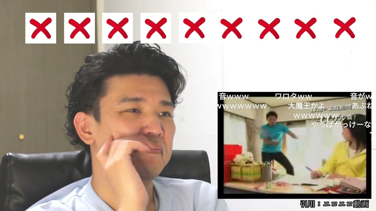 絶対に笑わない男vs修造の家庭訪問！アルファゲル編を4分の1倍速にしてみたら鼻血でた【笑ったら募金】