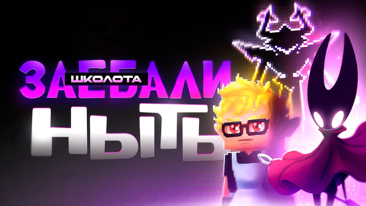 НЫТЬЁ ИГРОВОГО ФАНДОМА - ГЛАВНАЯ ПРОБЛЕМА КОММЬЮНИТИ!! | feat. Kufos, FROGIX, Razik и EgorUnde