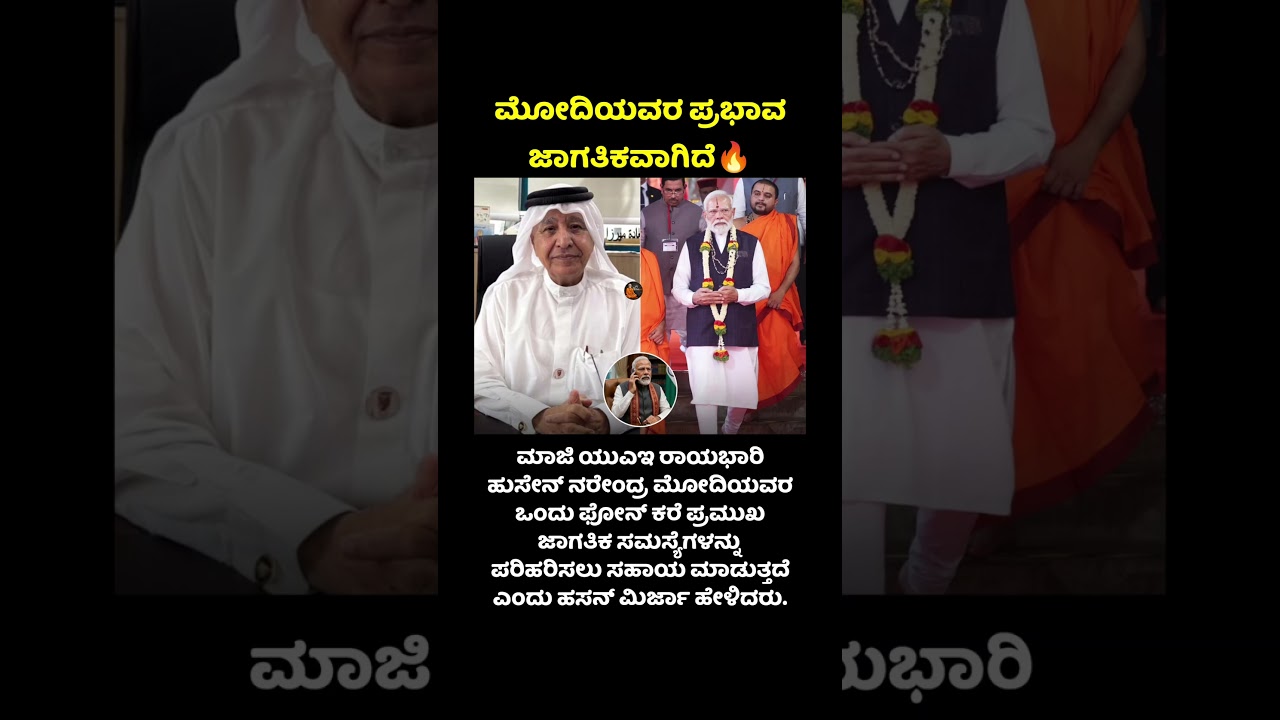#modi #narendramodi #bjp #bjpindia #india #vishwaguru #vishwagurubharat #bjpkarnataka