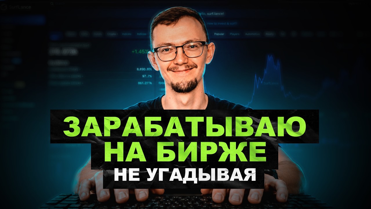 Пассивный доход в крипте без трейдинга: вот что работает на самом деле
