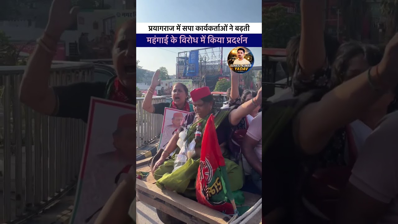 प्रयागराज में छात्रों का आंदोलनलेखपाल Re Exam #prayagraj#CivilLinesPrayagraj#manmohanpark