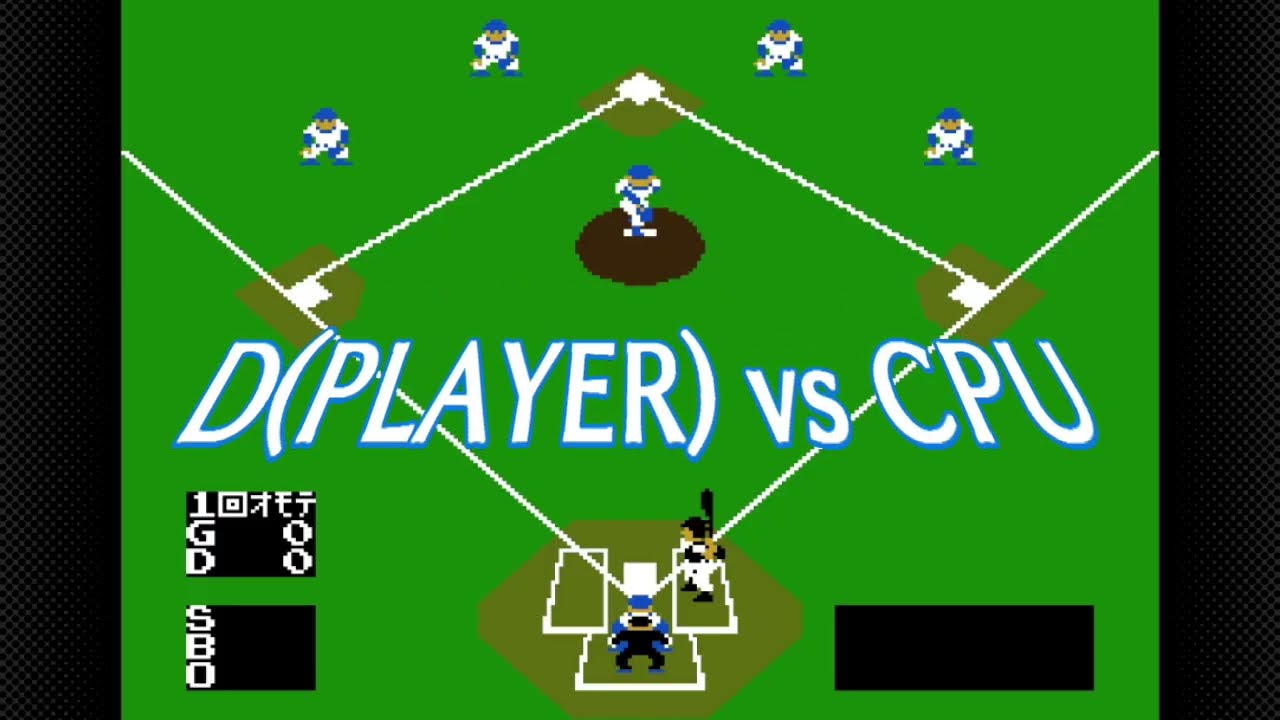 【BASEBALL】595th　D(PLAYER) vs W(CPU)