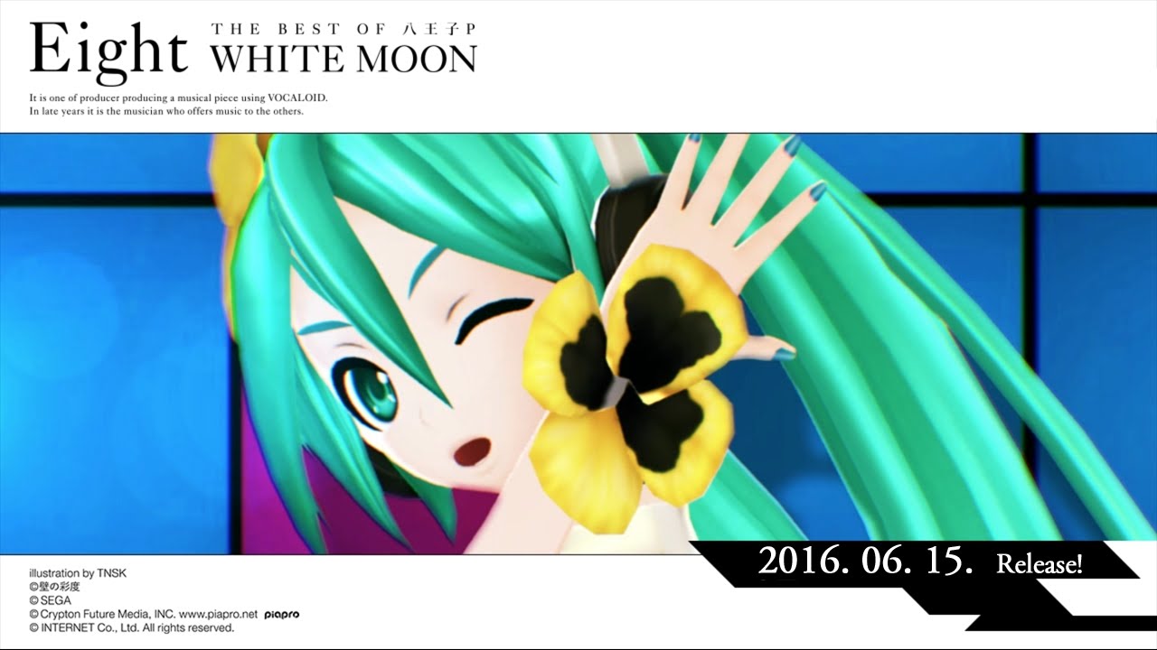 八王子P「Eight MEGAMIX -WHITE MOON-」 クロスフェード