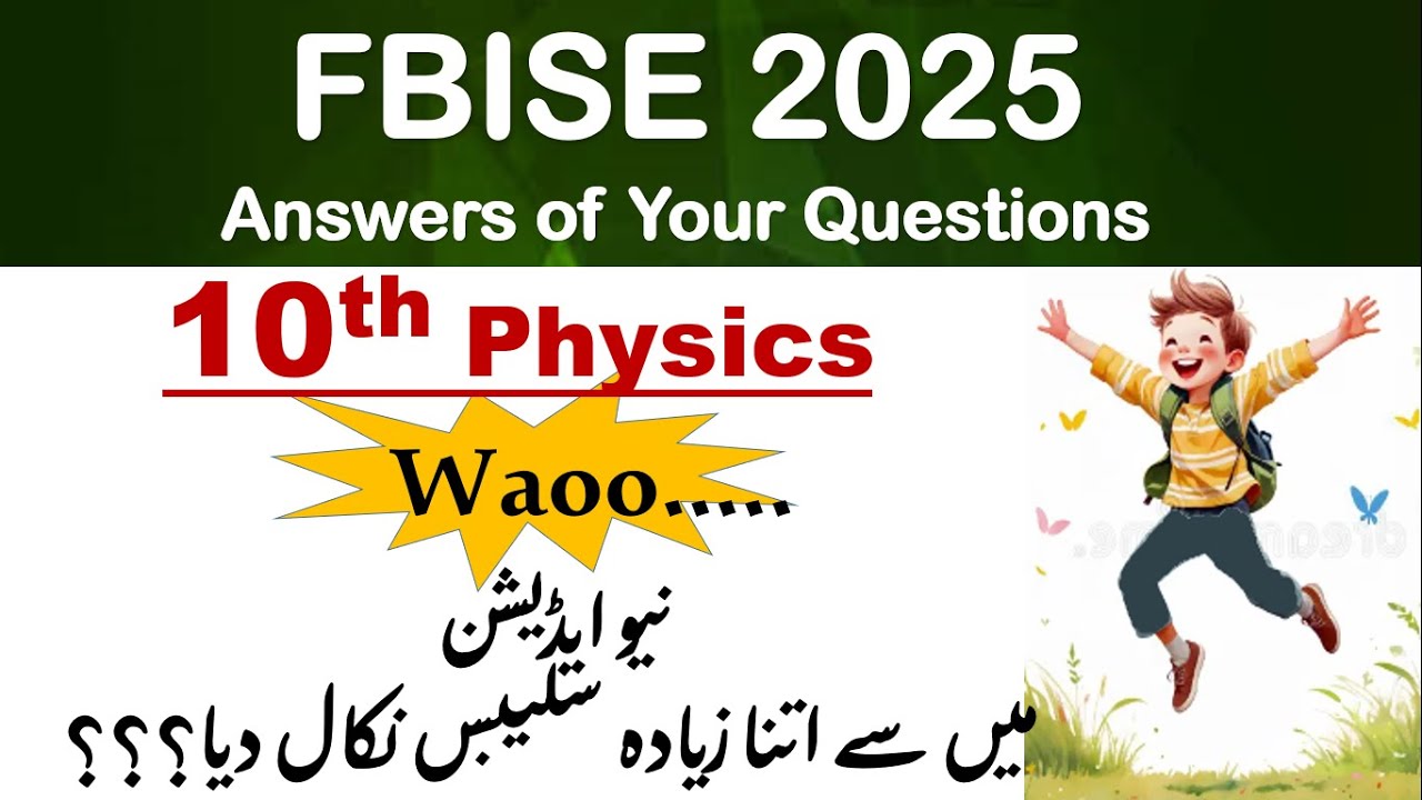 Class 10 Physics / Summative and Formative Topics 2026 Exams / Curriculum 2022-23 /#easychm4u #fbise