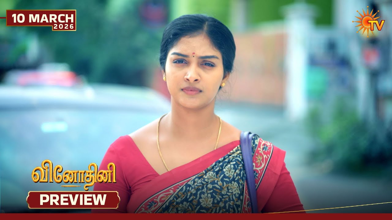 Vinodhini - Preview | 10 Mar 2026 | Tamil Serial | Sun TV