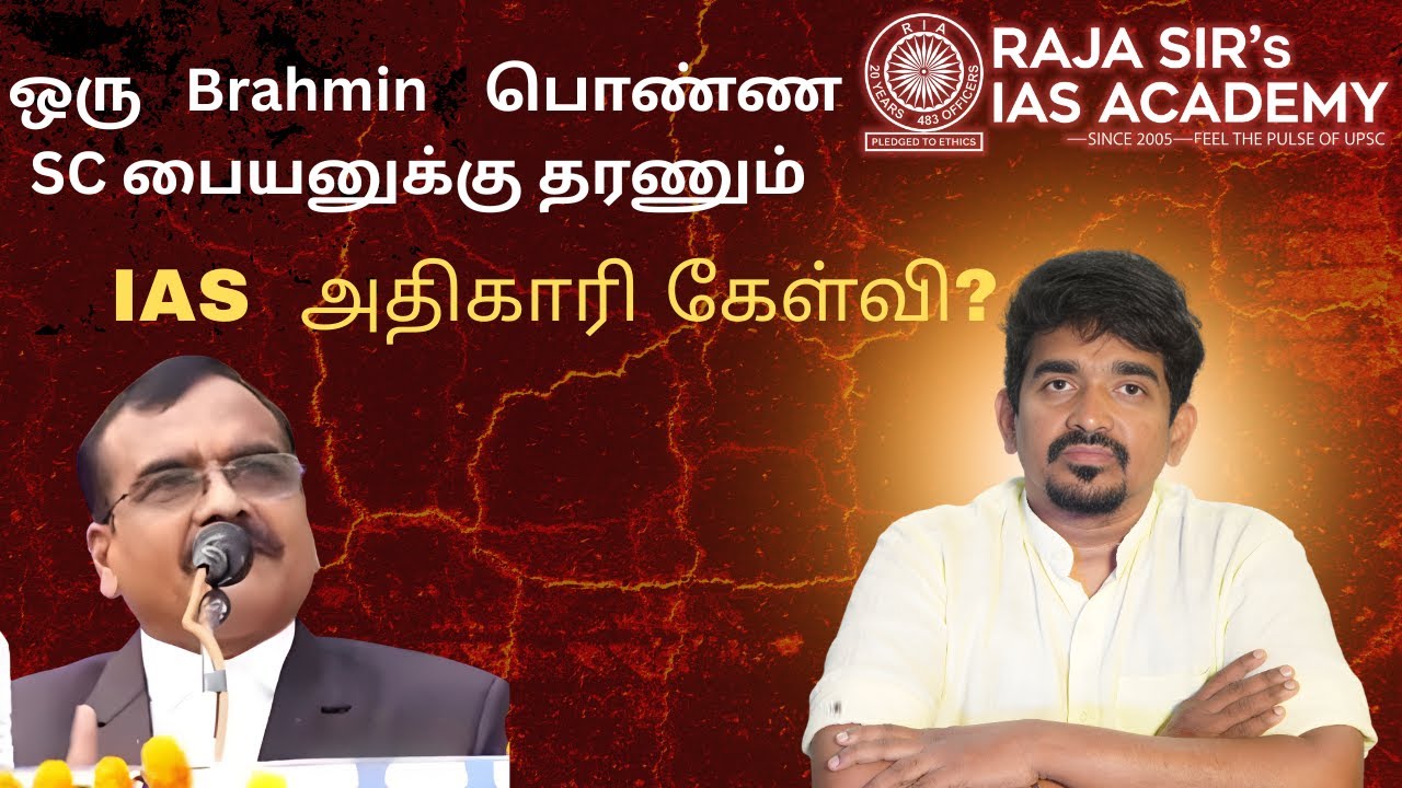 IAS Officer’s Remark on Inter-Caste Marriage Sparks Row | Raja Sir's IAS Academy #upsc #ias #ips