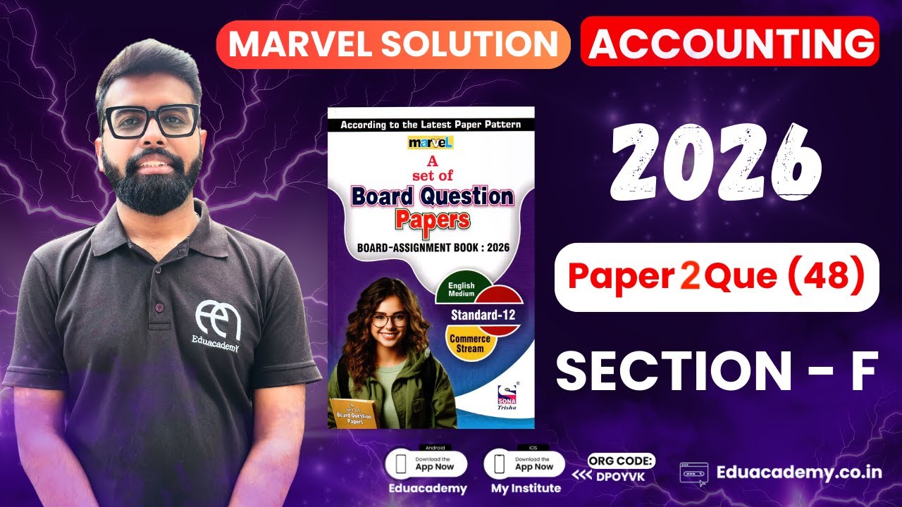 Class 12 GSEB Marvel Paper 2 Solution 2026 | Section F | Company final Account Explained| Eduacademy
