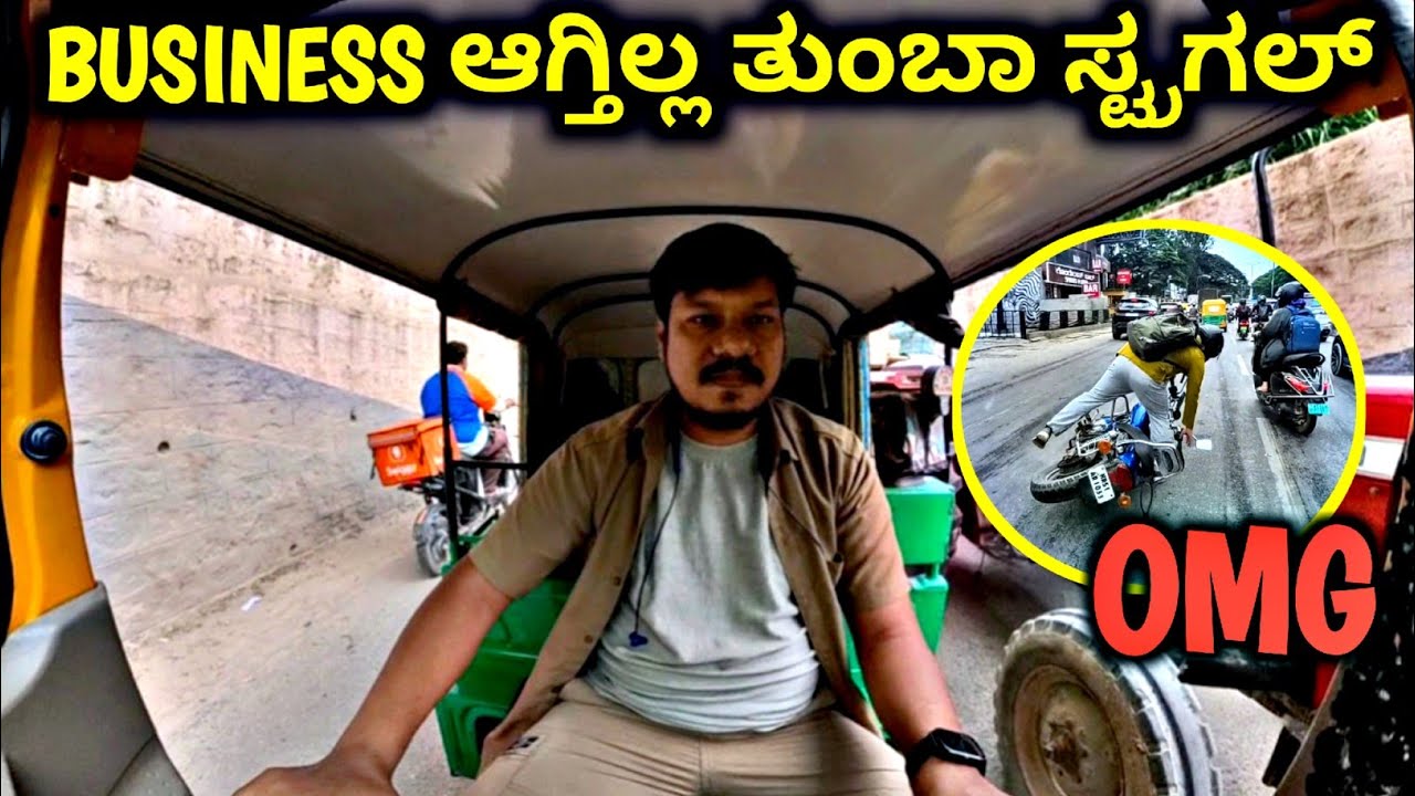 Auto Rickshaws Business In Bengaluru And Struggle Of Auto Driver And more information