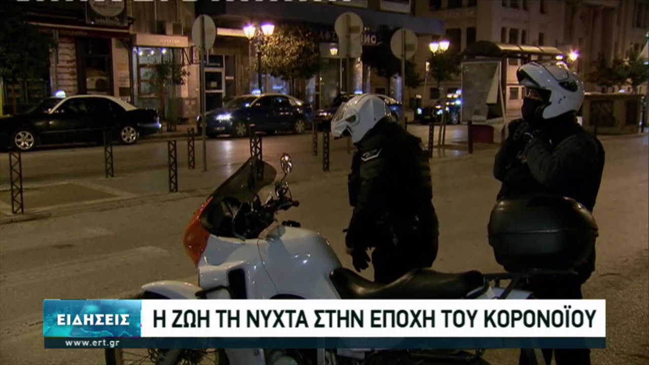 Πώς η πανδημία χτύπησε τον ΟΑΣΘ | 28/01/2021 | ΕΡΤ