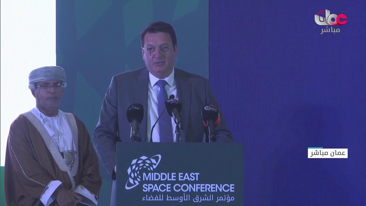 بث مباشر| مؤتمر الشرق الأوسط للفضاء 2026 م