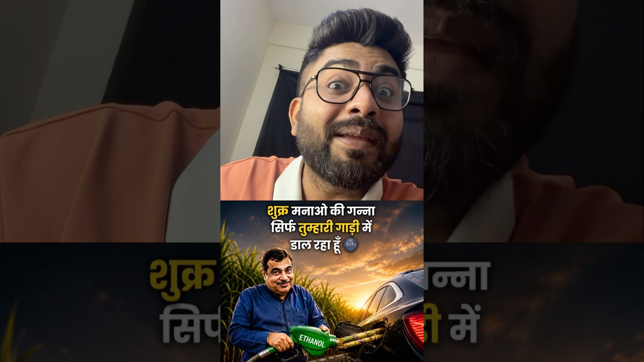 Nitin Gadkari on Ethanol Blending 🚨| Latest News