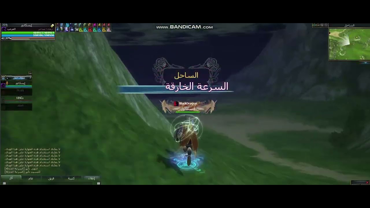 أمل الشعوب: سيرفر النمرود  / ديوتي ضد إيسكانور