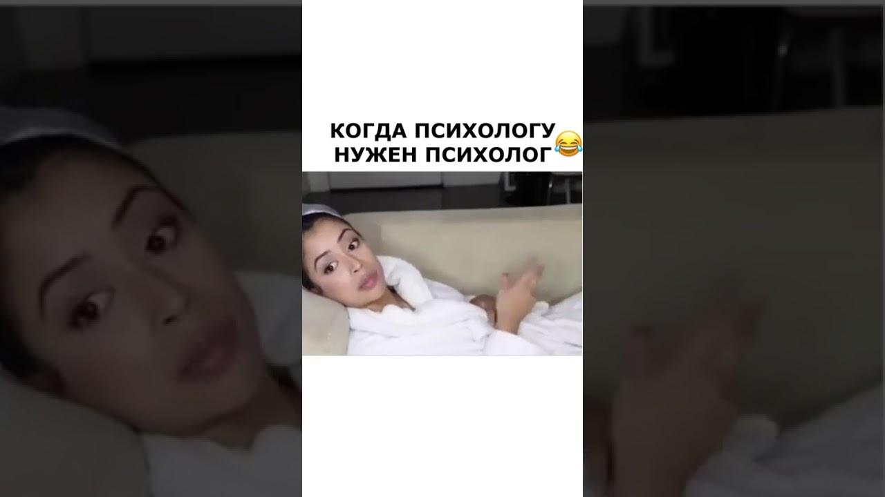 Когда психологу нужен психолог!