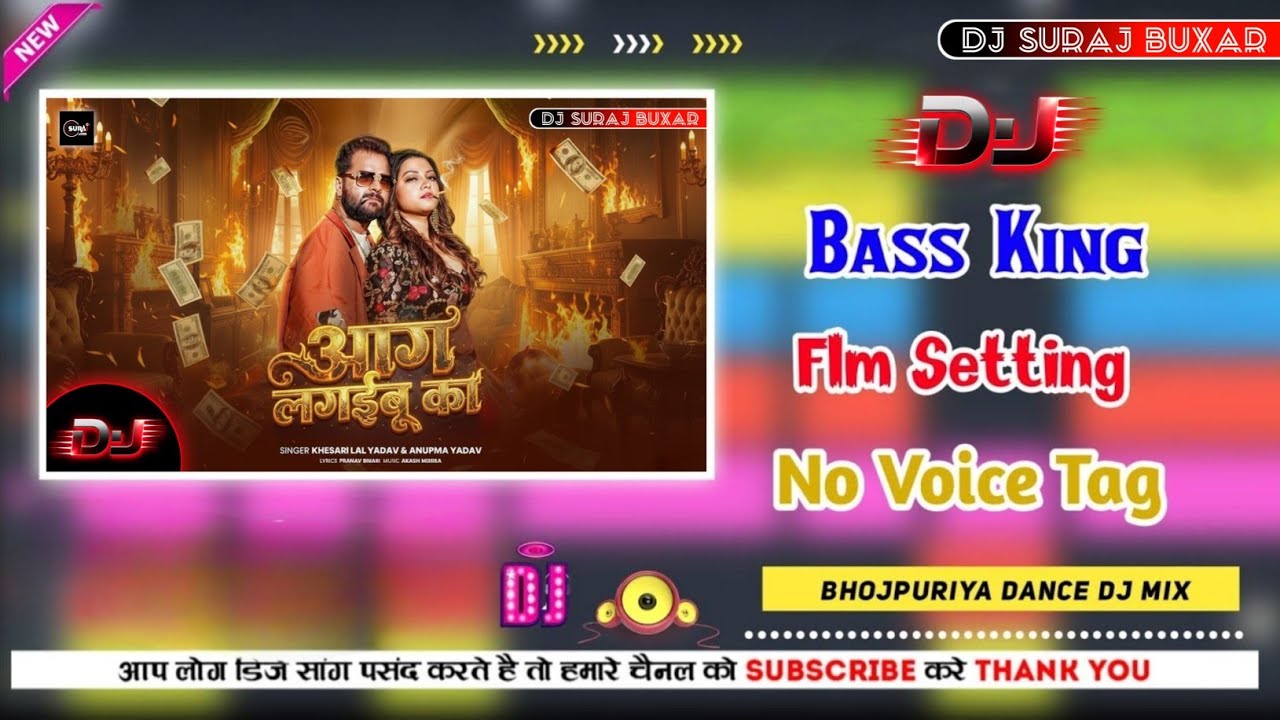 Aag Lagaibu Ka 🔥 Khesari Lal Yadav & Anupama Yadav | No Voice Tag | FLP Project | Dj Remix 2026