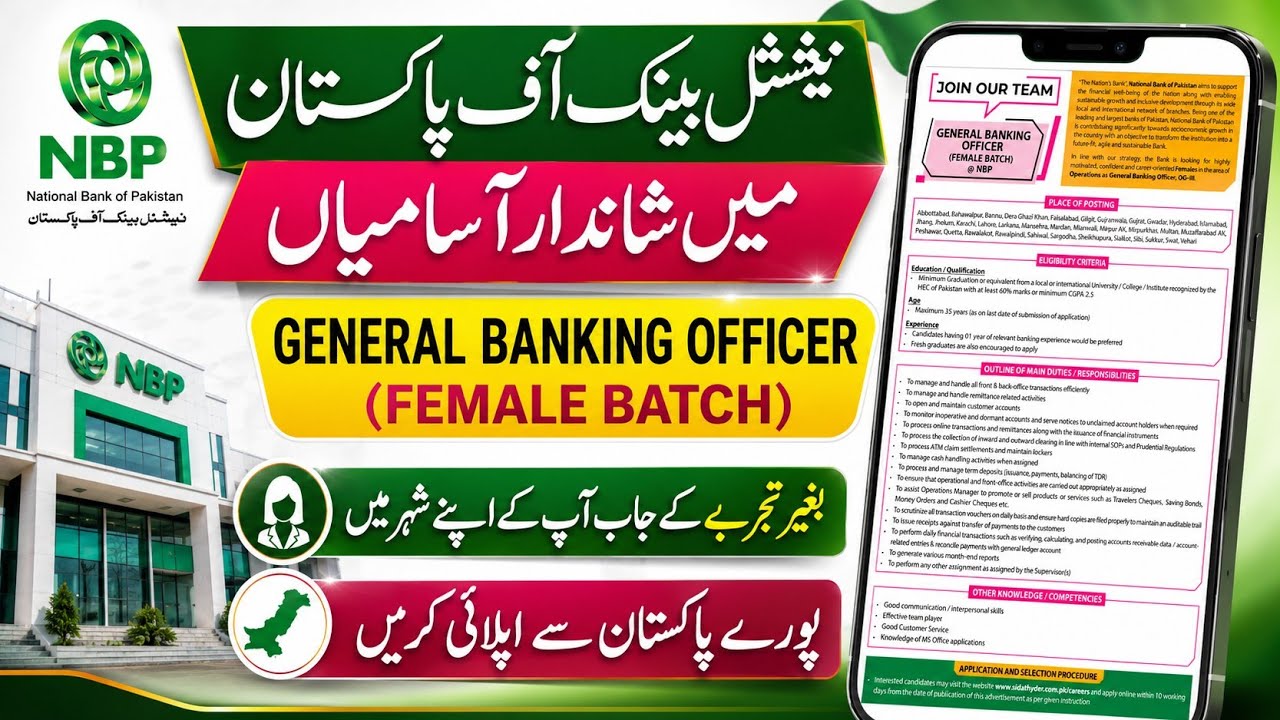 National Bank of Pakistan Jobs 2026 | Female General Banking Officer OG-III | How to Apply Online 
