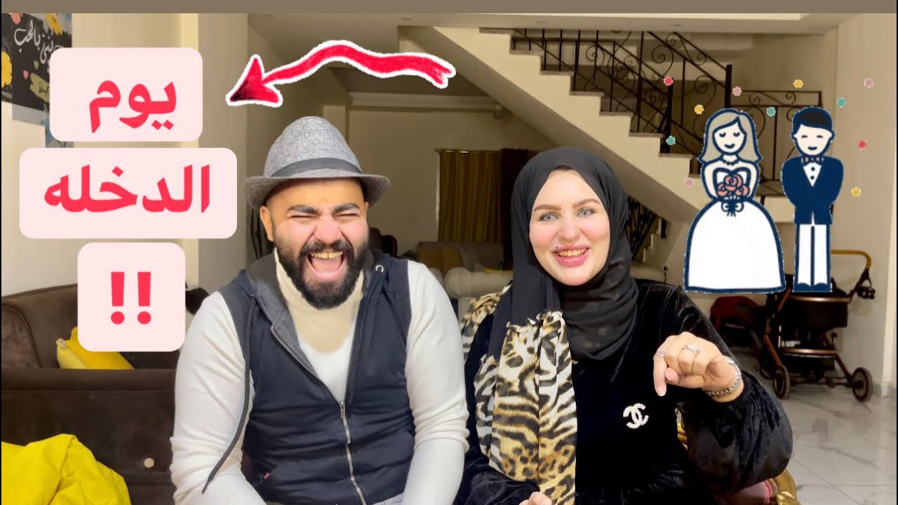 الإجابه على أكثر أسئله محرجه وجريئه 🔞🤣