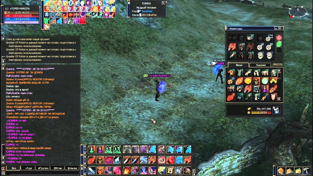 ToperHarley Grand Khavatari pvp hard.