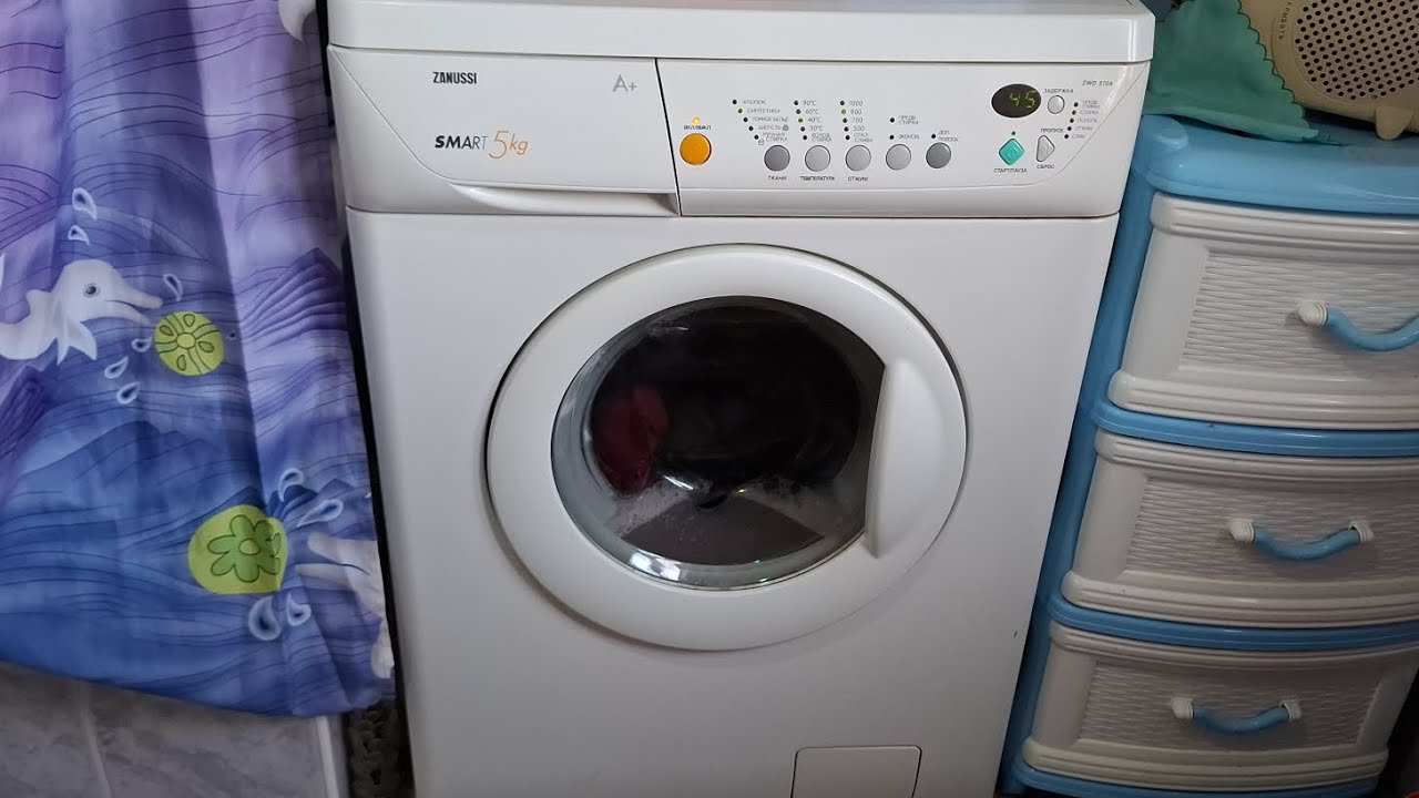 Стрика на Zanussi | Синтетика 40° 900 об/мин 