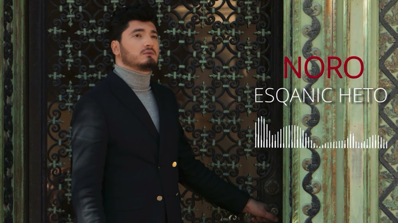 NORO / Esqanic Heto / PREMIERE /