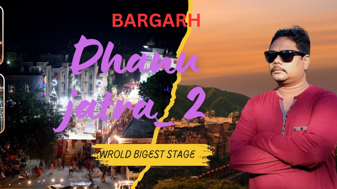 DhanuJatra || BARAGARH || World Bigest open stage || Drama || kirshna || kans || kirshan lila