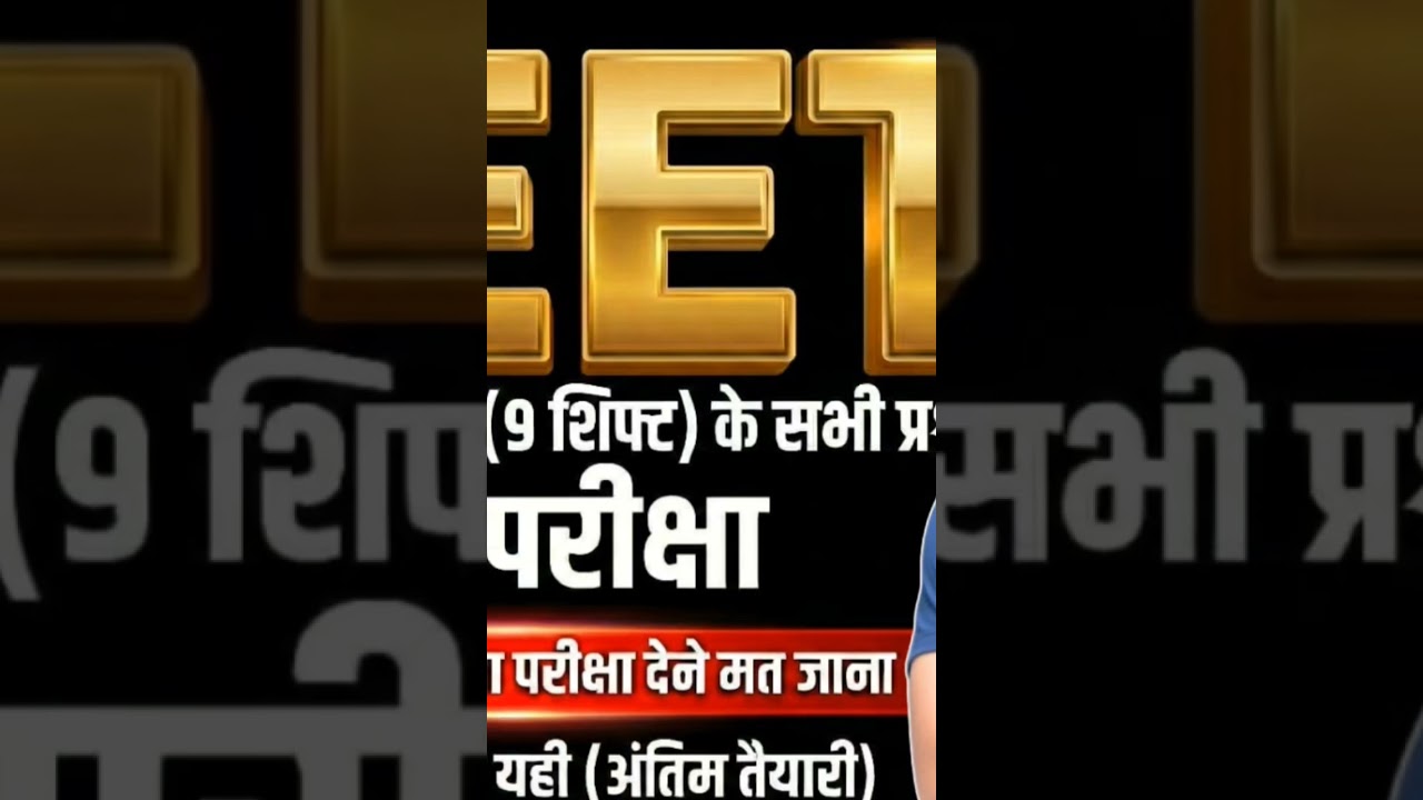 🎯REET Mains 2026 Classes|📖 REET Mains 2023 Old Question Paper Solution in OneShot Marathon|