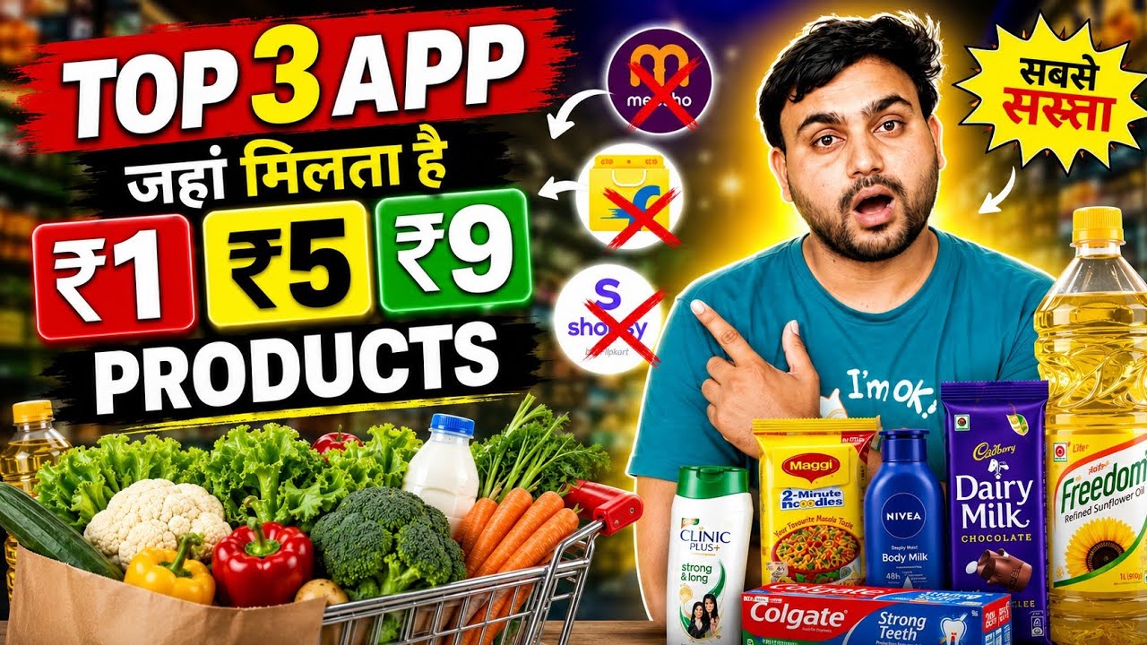 TOP 3 Shopping Apps for ₹1, ₹5, and ₹9 | Best Grocery App | Grocery Loot Offers | Cheapest Shoppi...