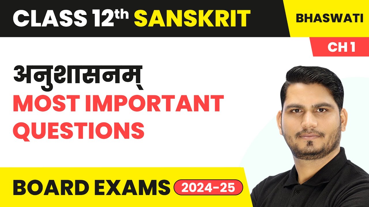 Anushasanam (अनुशासनम्) - Most Important Questions | Class 12 Sanskrit Chapter 1 | CBSE 2025-26