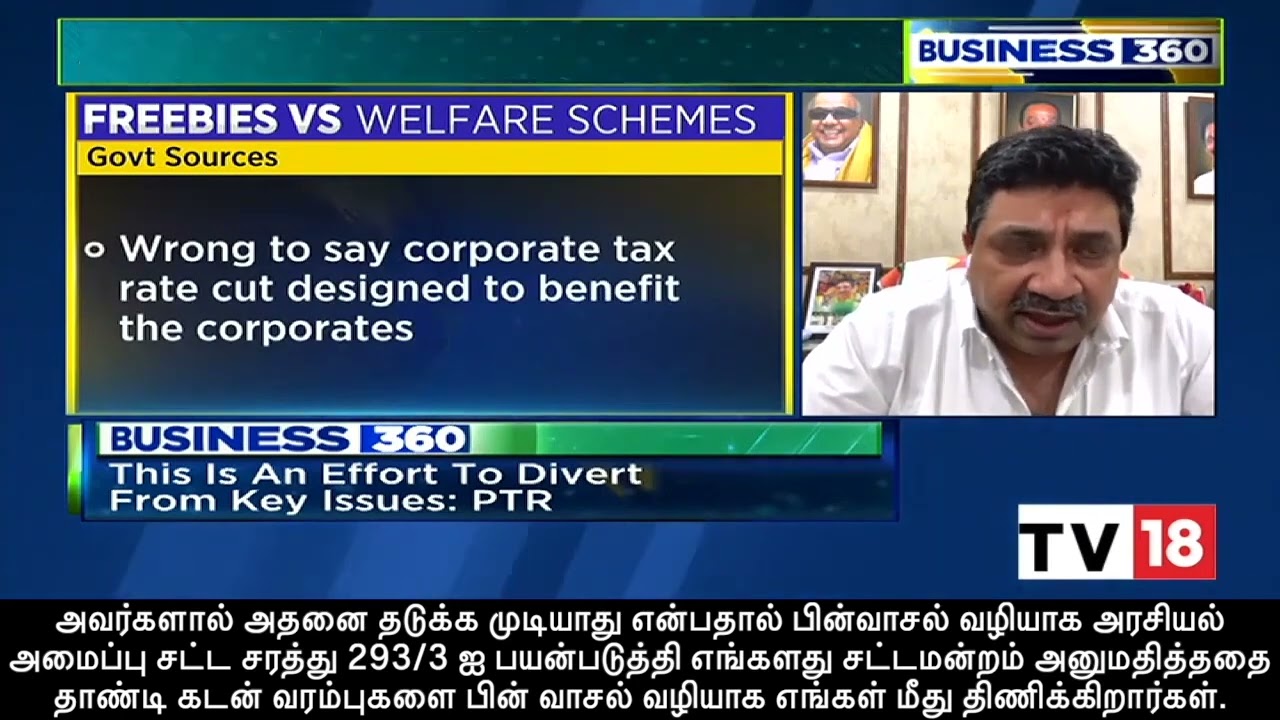 Tamil Nadu FM Dr Palanivel Thiaga Rajan Speaks On Supreme Court s Action On Freebies Business