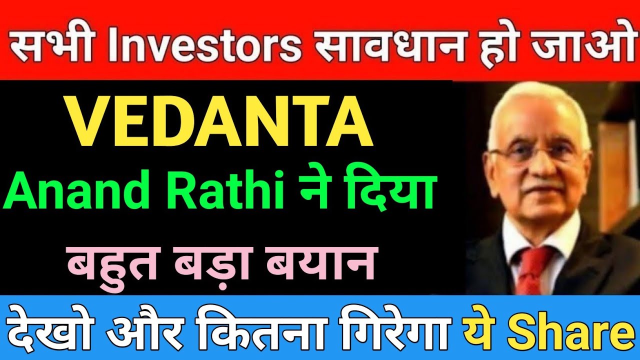 Vedanta share latest news | Vedanta share news today | Market support