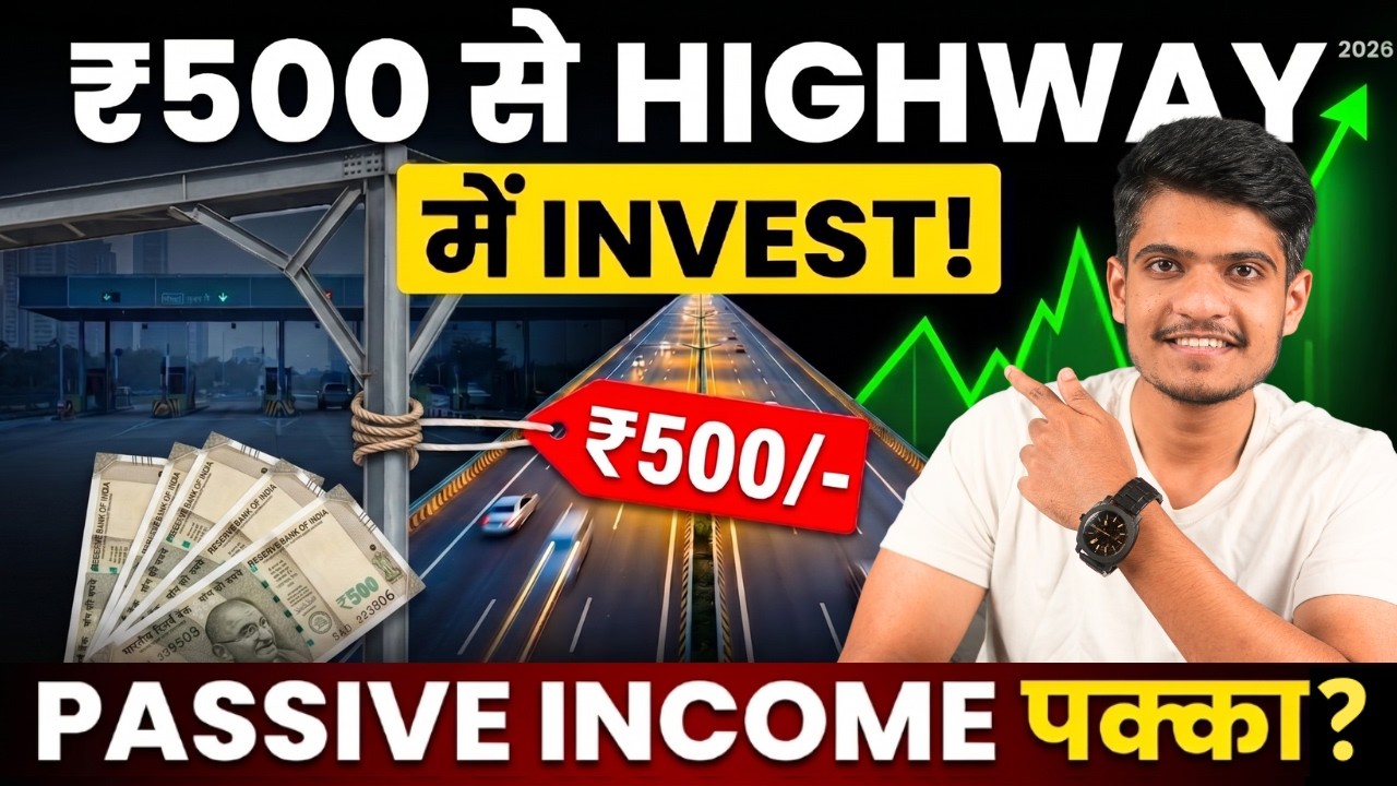 InVIT Investment India Explained - ₹500 Highway में Invest करके Passive Income 2026