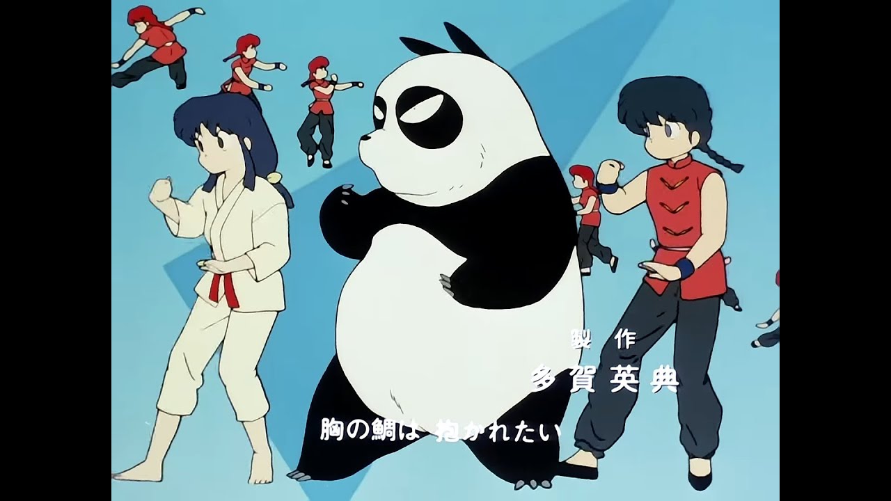 Ranma &frac12; Opening 1 Deutsch/German HD 