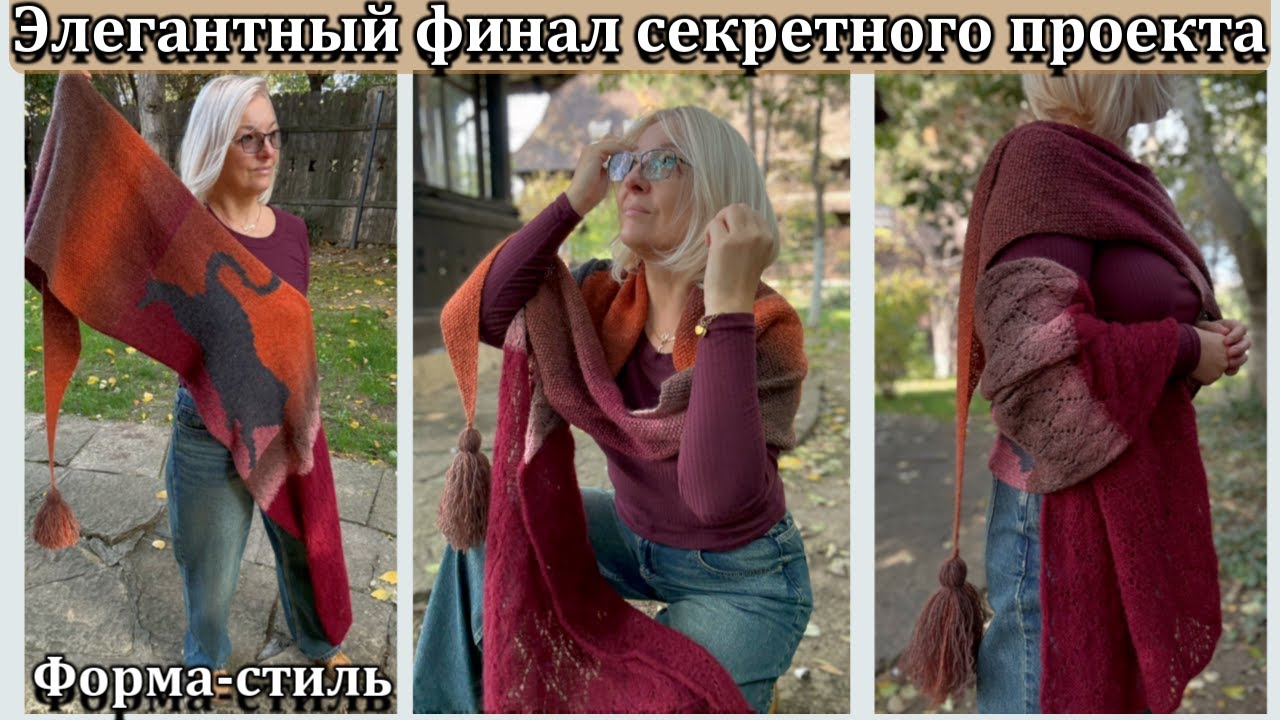 Готов эффектный стильный аксессуар нестандартной формы./Мои первые митенки/Почти завершенная работа