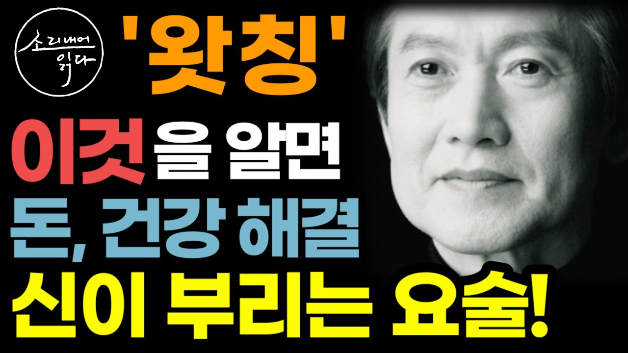노벨상 받은 세계 최고 과학자들이 발견한 신기한 우주 원리 