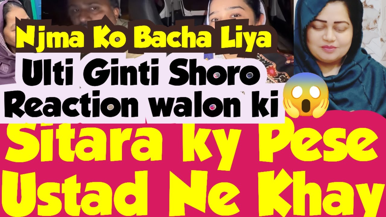 Ab Ulti Ginti Shoro Hogai😲Ama Ne Njma Ko Bacha Liya 😵Sajid Se Shikayat Ab Den Wjb Subscriber Ko😱
