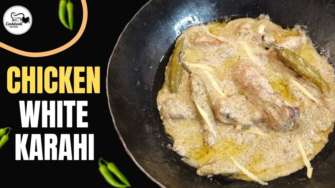 Chicken White Karahi Recipe By Cookbook With Aimen | White Chicken Karahi | White Karahi Recipe