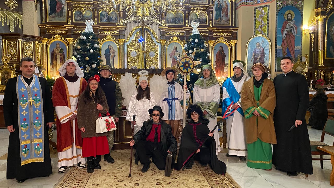 Різдвяна Містерія (вертеп) молоді с.Уличне (Львівська обл.) 2023 р.Б.